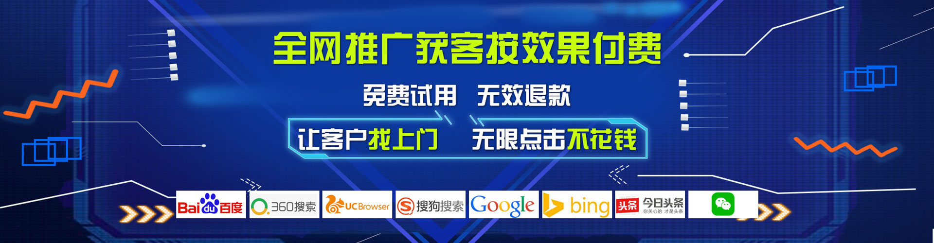 巩义头条信息流