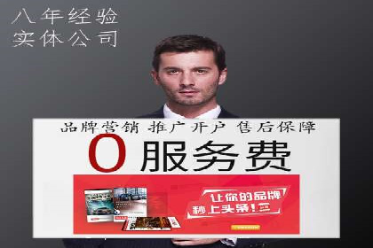 搜索引擎营销（SEM）中竞价专员的角色与案例